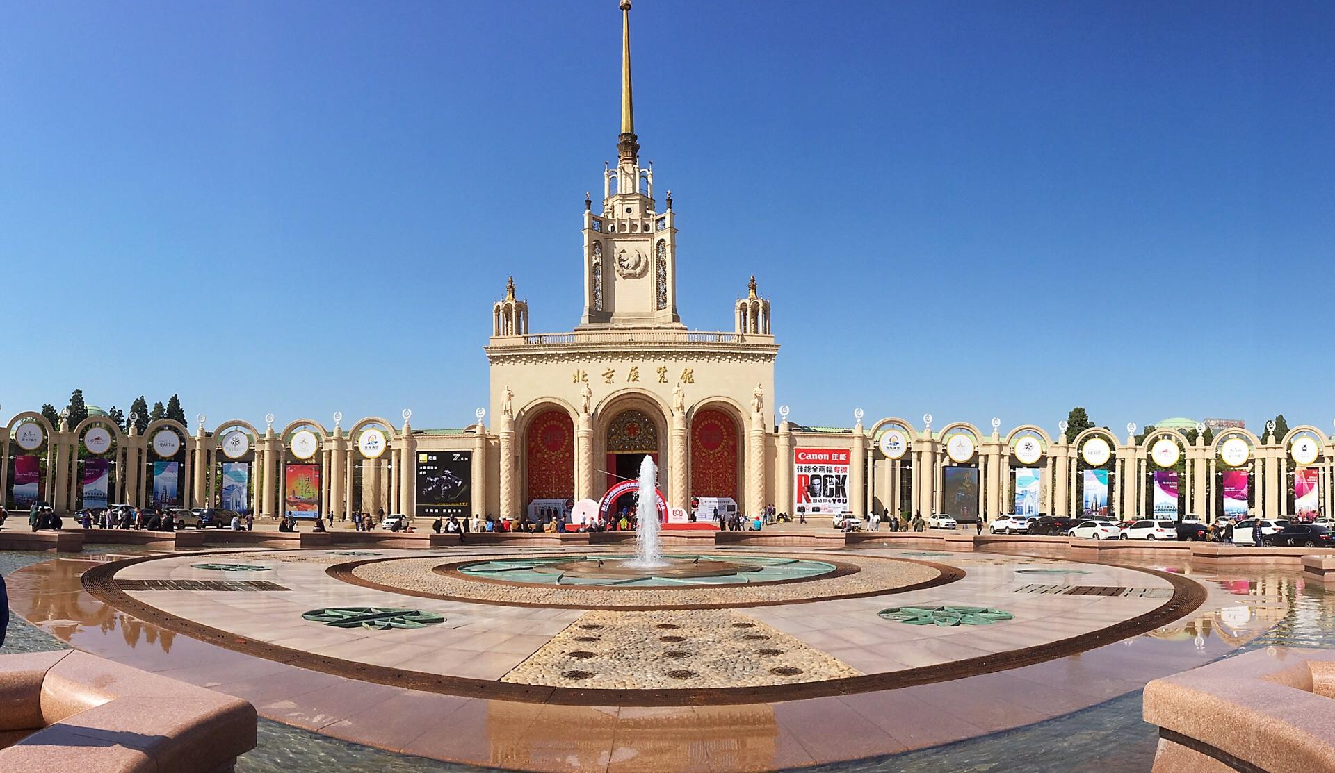 2024 Peking Hobby Expo China (HEC) Ausstellung