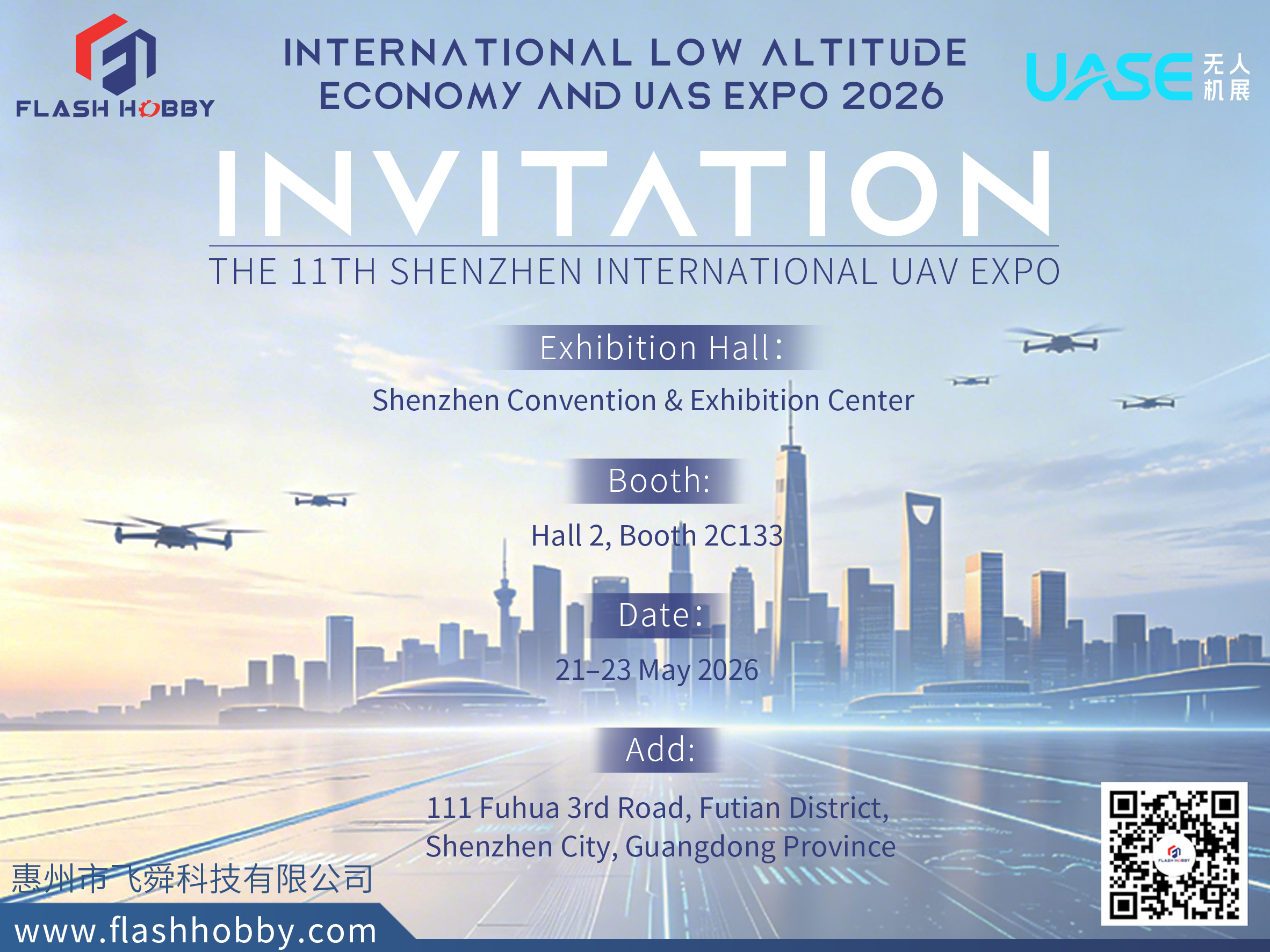INTERNATIONALE LOW ALTITUDEECONOMY AND UAS EXPO 2026